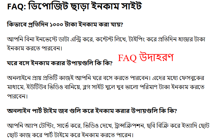 faqexam
