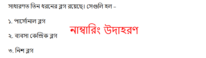 nambarinh