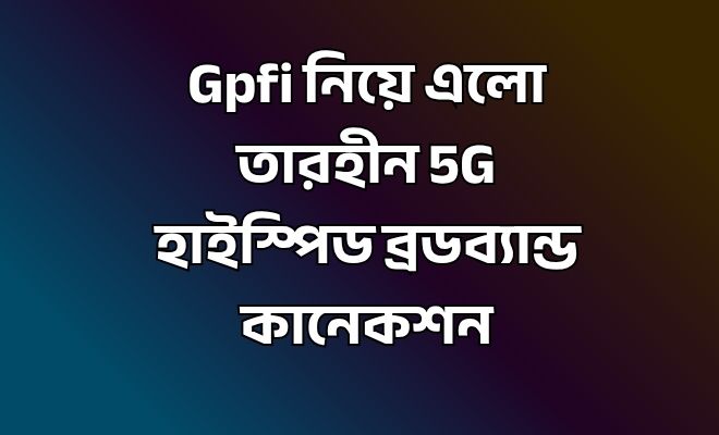 Gpfi