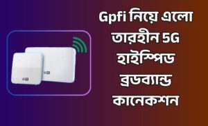 gpfi