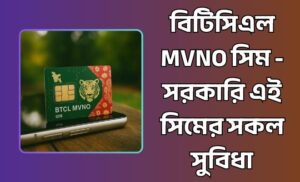 MVNO সিম